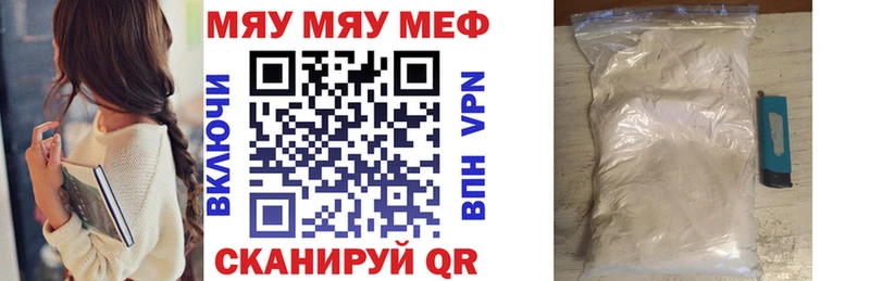 Купить закладку КОКАИН  Меф  APVP  Каннабис  Байкальск