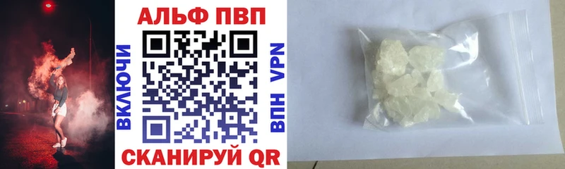 Купить где  Байкальск  А ПВП крисы CK 
