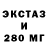 MDMA молли Xhari Xodge