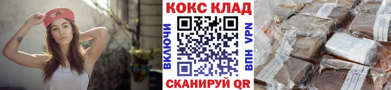 КОКАИН Боливия Байкальск