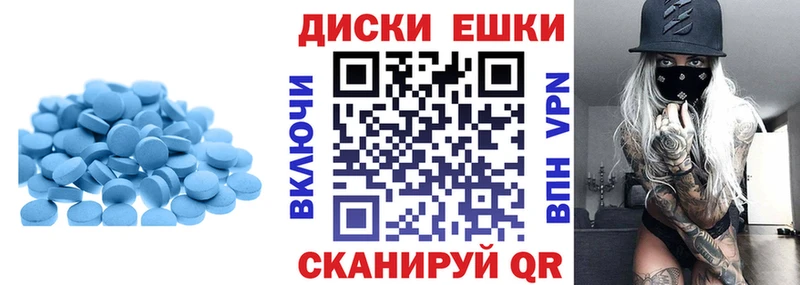 Экстази 280мг  Купить закладки  Байкальск 