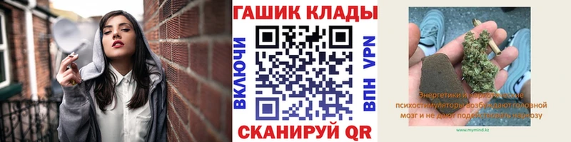 Гашиш Изолятор  Купить закладки  Байкальск 