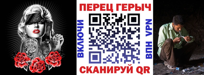 ГЕРОИН VHQ  Купить закладки  Байкальск 