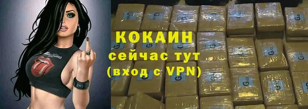 экстази Красноперекопск