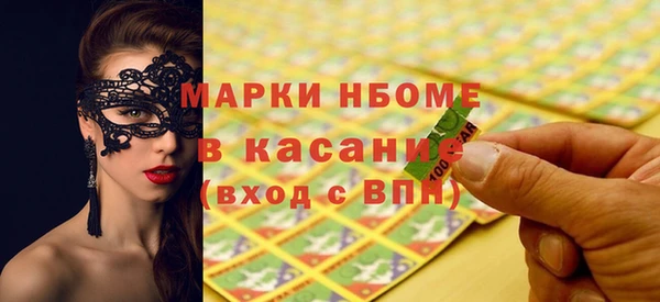 марки lsd Краснослободск
