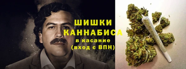 экстази Красноперекопск