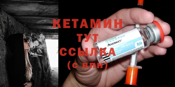 экстази Красноперекопск