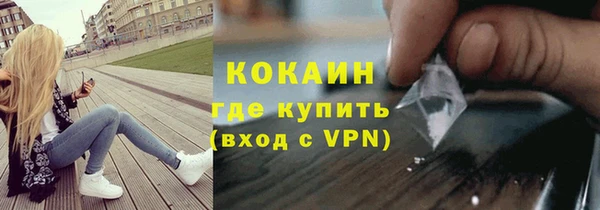 бутик Краснотурьинск