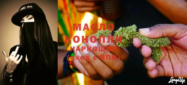 экстази Красноперекопск