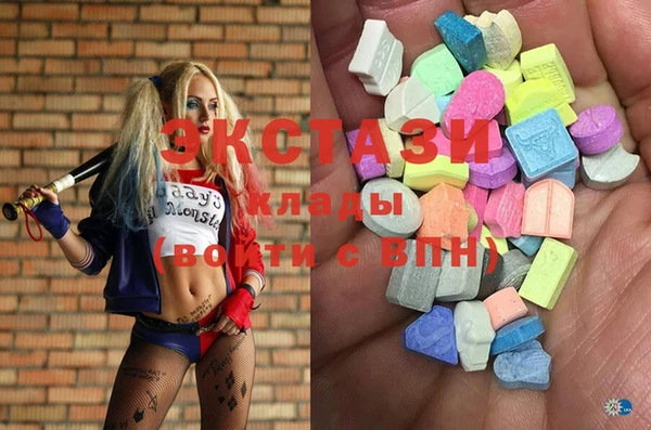 марки lsd Краснослободск