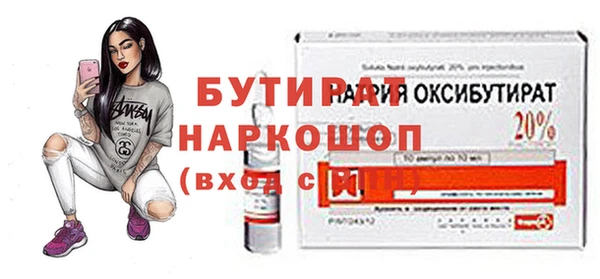 экстази Красноперекопск