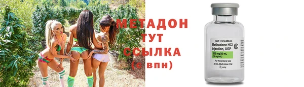 экстази Красноперекопск