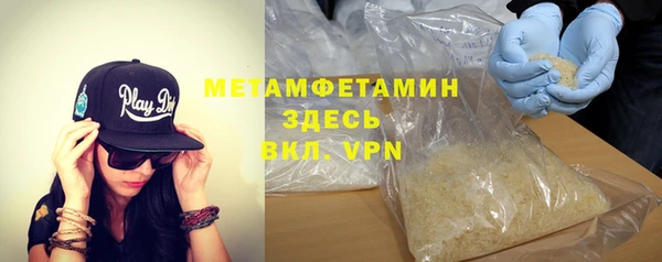 экстази Красноперекопск