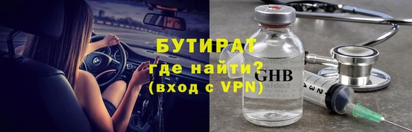 экстази Красноперекопск