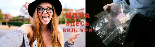 экстази Красноперекопск