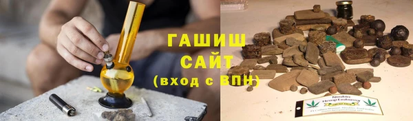 экстази Красноперекопск