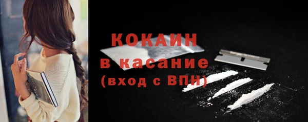 экстази Красноперекопск