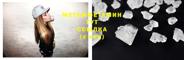 бутик Краснотурьинск