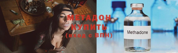 экстази Красноперекопск