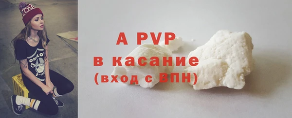 марки lsd Краснослободск