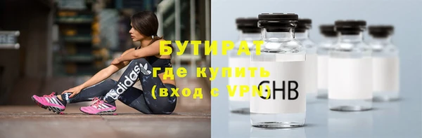 экстази Красноперекопск