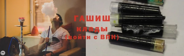 экстази Красноперекопск