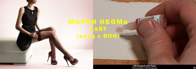 марки lsd Краснослободск