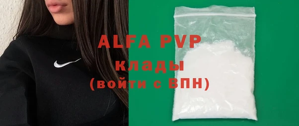 бутик Краснотурьинск