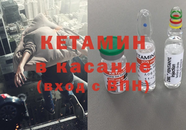 экстази Красноперекопск