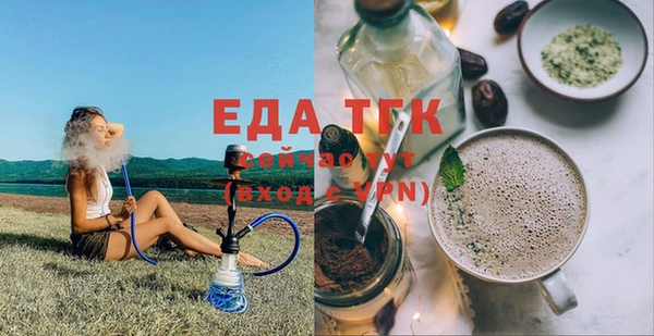 бутик Краснотурьинск
