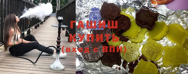 экстази Красноперекопск