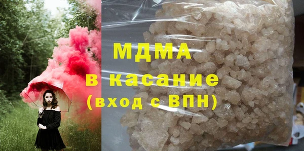 экстази Красноперекопск