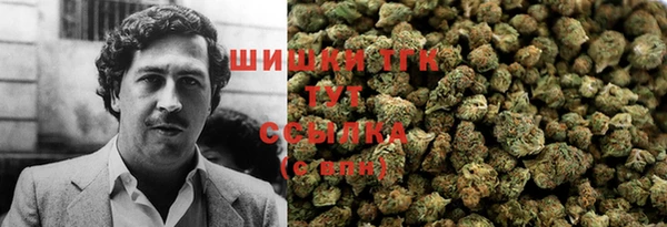бутик Краснотурьинск