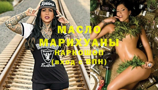 марки lsd Краснослободск