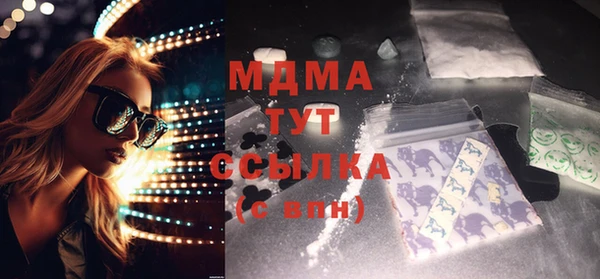 марки lsd Краснослободск