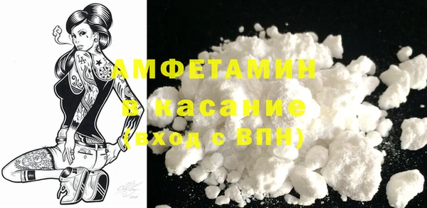 экстази Красноперекопск