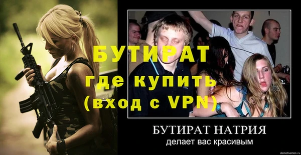 бутик Краснотурьинск