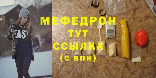 марки lsd Краснослободск