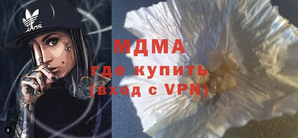 марки lsd Краснослободск