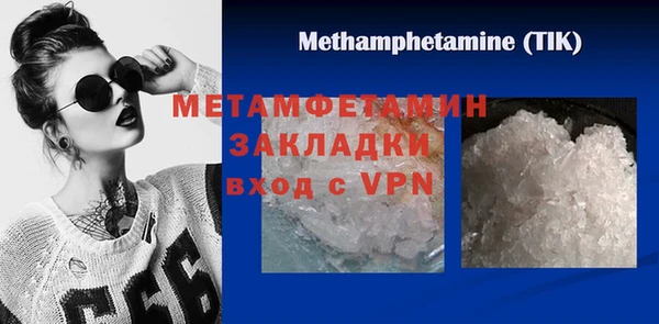 бутик Краснотурьинск