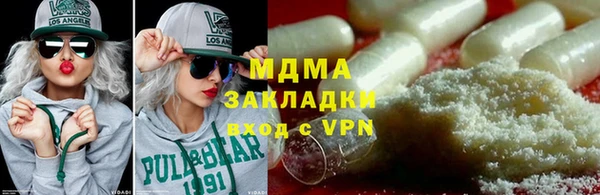 марки lsd Краснослободск