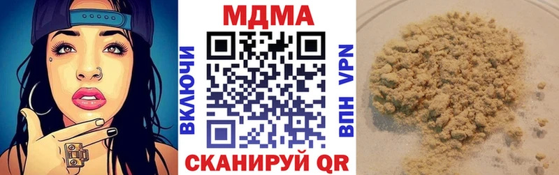 Купить  Байкальск  МДМА VHQ 