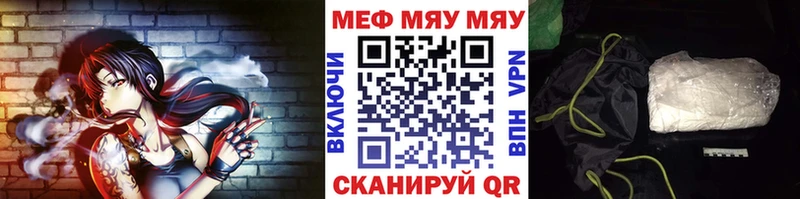 Меф мука  Купить где  Байкальск 