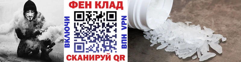 Купить  Байкальск  Первитин мет 