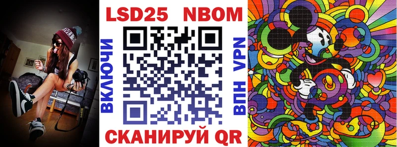 Купить закладки  Байкальск  Марки NBOMe 1,5мг 